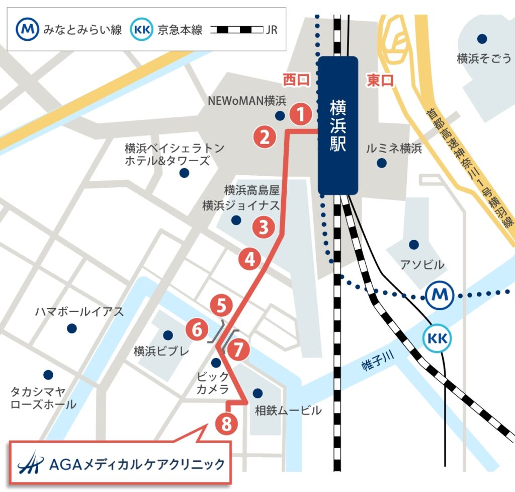 横浜院 - AGAメディカルケアクリニック
