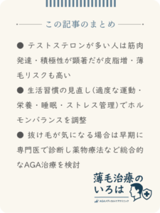 TestoPrime vs Prime Male: Your Top T-Booster?