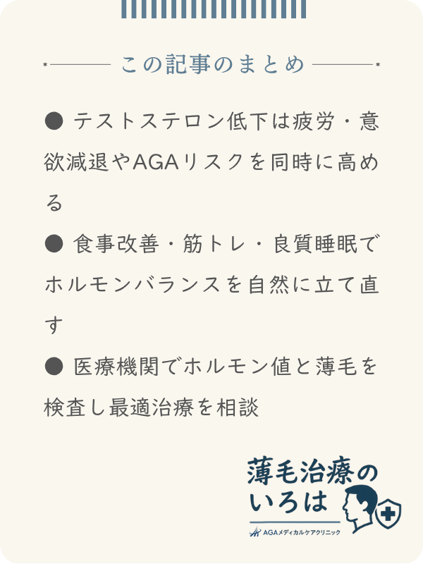 この記事のまとめ