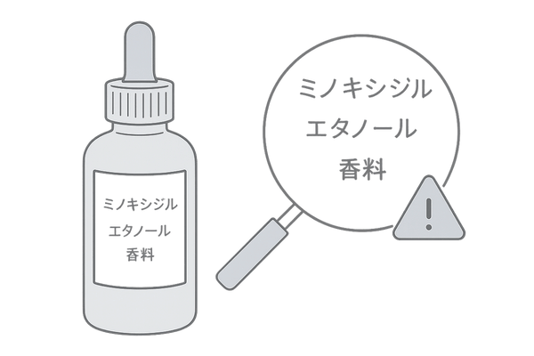副作用を招く可能性成分チェックイラスト
