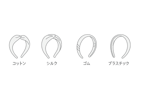 コットン・シルク・ゴム・プラスチック素材別ヘアアクセサリー頭皮負担比較イラスト