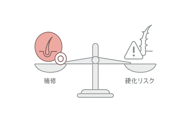 ケラチントリートメントのメリットとデメリット比較イラスト