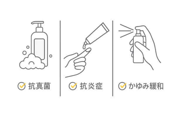 マラセチア毛包炎に使える市販薬の種類と使用ポイント