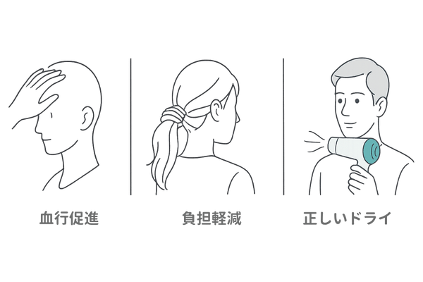 牽引性脱毛症を防ぐ正しいヘアケア習慣