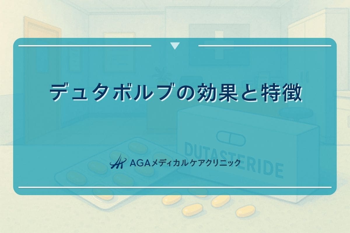 デュタボルブ, デュマン 効果