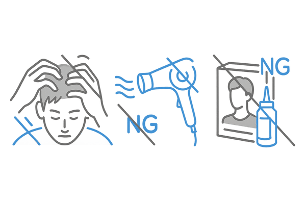 頭皮を傷める三つのNG行動
