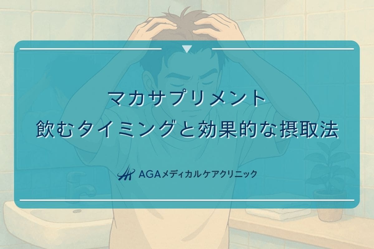 プロテインテストステロン