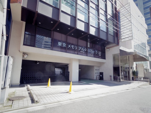 東京メモリアルクリニック(Oopsの実店舗)の外観