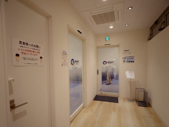イースト駅前クリニック上野院