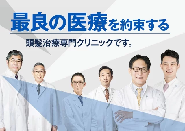 Dクリニック