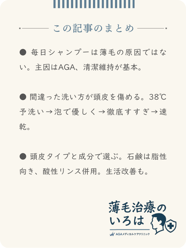 この記事のまとめ