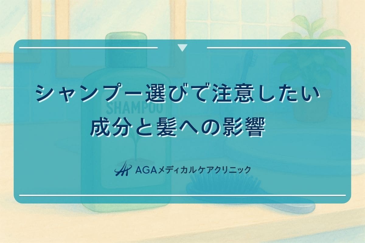 パンテーン はげる, パンテーン 男 はげる