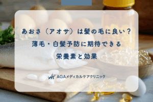あおさ（アオサ）は髪の毛に良い？薄毛・白髪予防に期待できる栄養素と効果