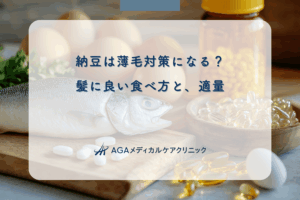 納豆は薄毛対策になる？髪に良い食べ方と、適量