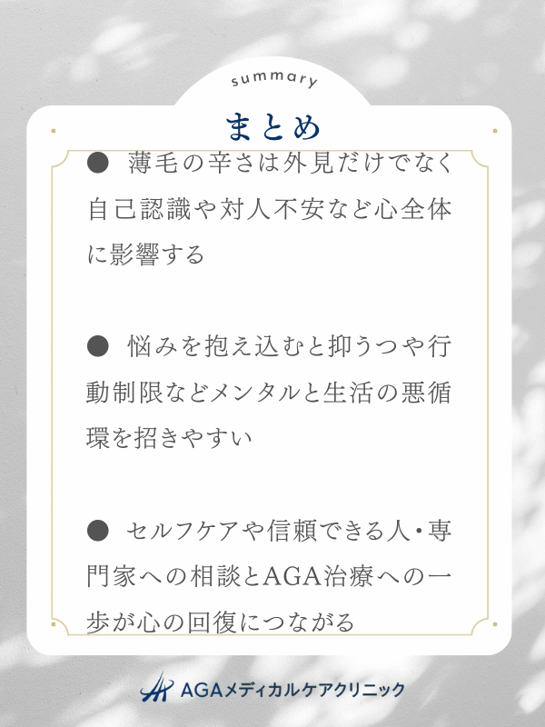 記事のまとめ