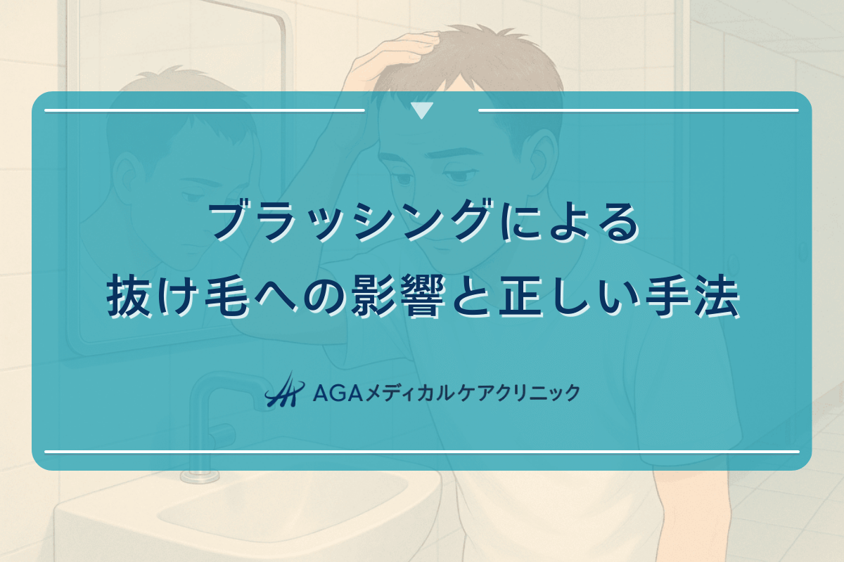 ブラッシングによる抜け毛への影響と正しい手法