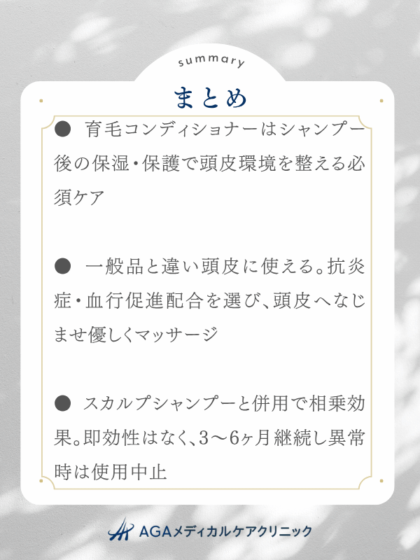 記事のまとめ