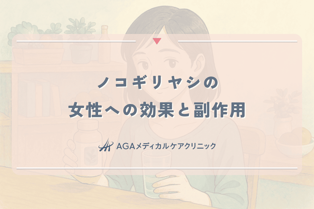 ノコギリヤシの女性への効果と副作用 - 安全な利用法と期待できる結果