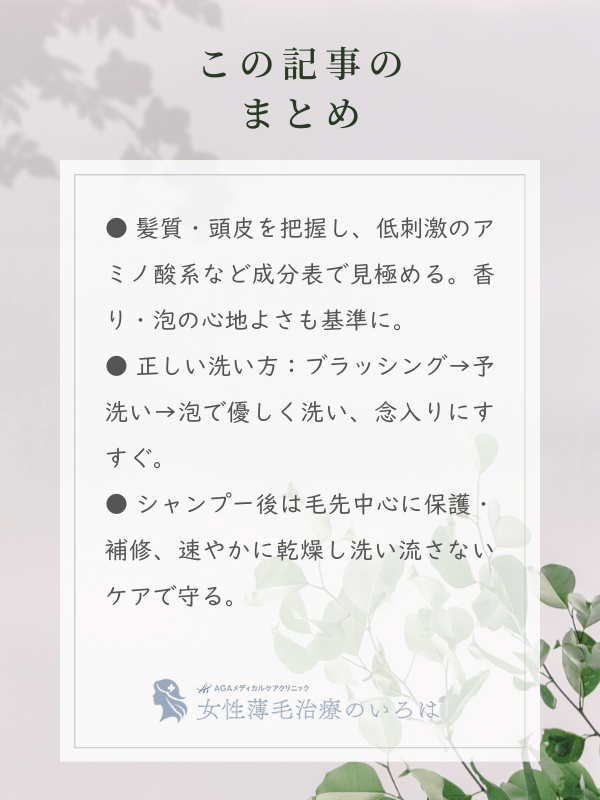 この記事のまとめ