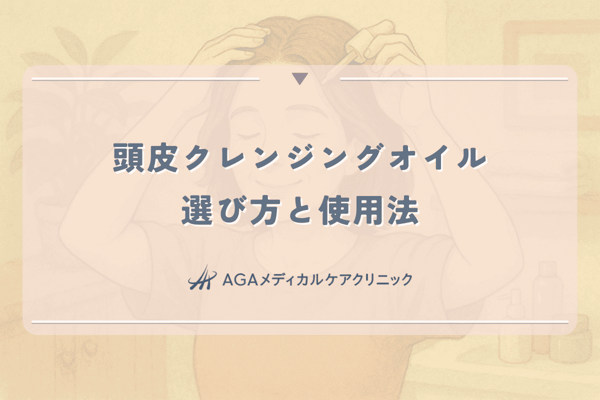 女性の頭皮ケア方法 - 年代別のおすすめアプローチ