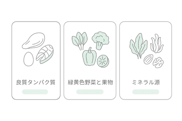 薄毛対策に積極的に摂りたい食べ物|タンパク質・野菜果物・海藻ナッツの3カテゴリ