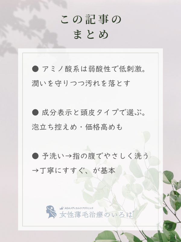 この記事のまとめ