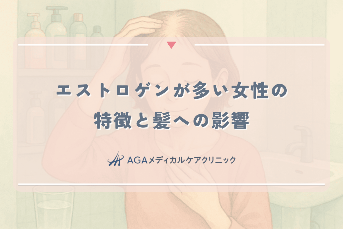 エストロゲンが多い女性の特徴と髪の健康への影響