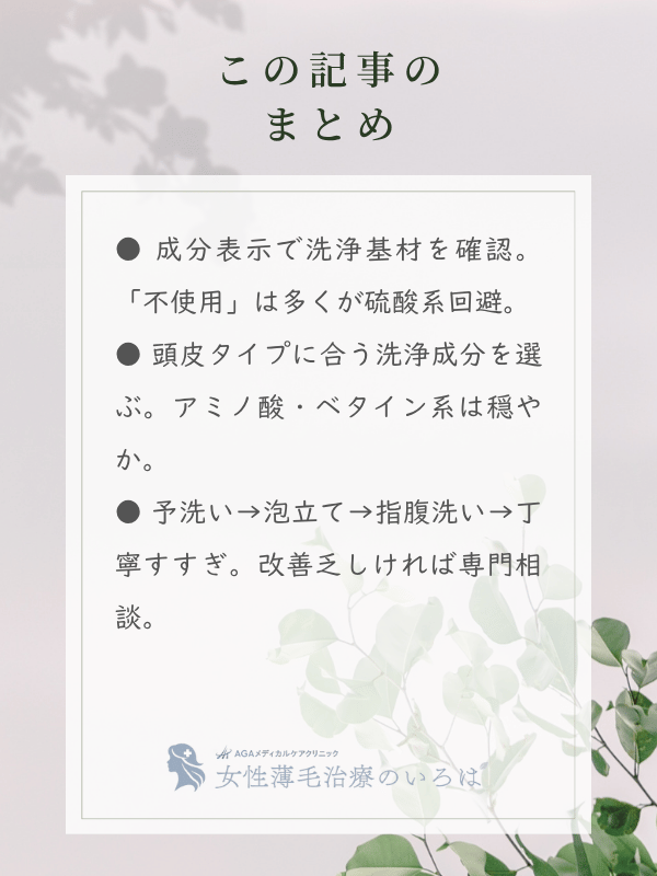 この記事のまとめ