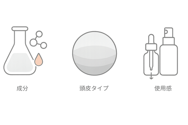女性向け育毛ローションの選び方｜成分・頭皮タイプ・使用感の3視点図解
