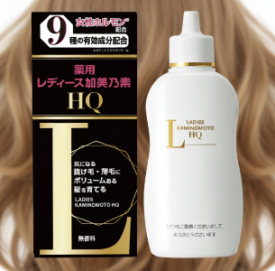 レディース加美乃素HQ