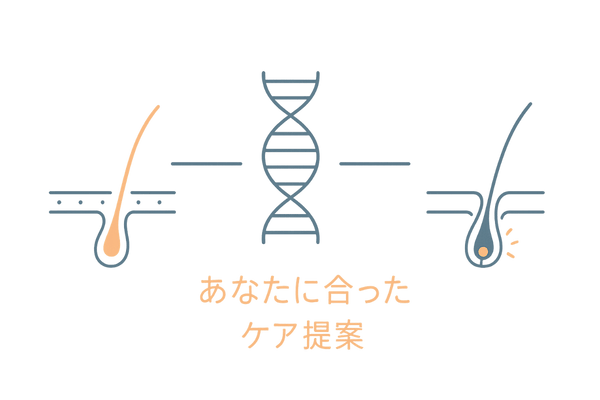 遺伝子検査でわかる薄毛リスクとケアの方向性