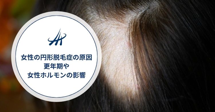 栄養素欠乏症と栄養補助食品