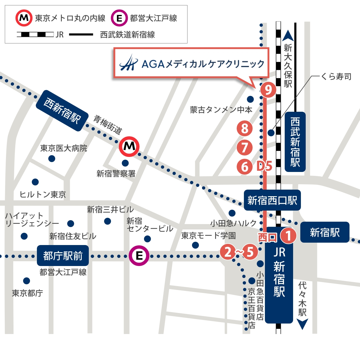 JR新宿駅からのアクセス方法（徒歩5分）