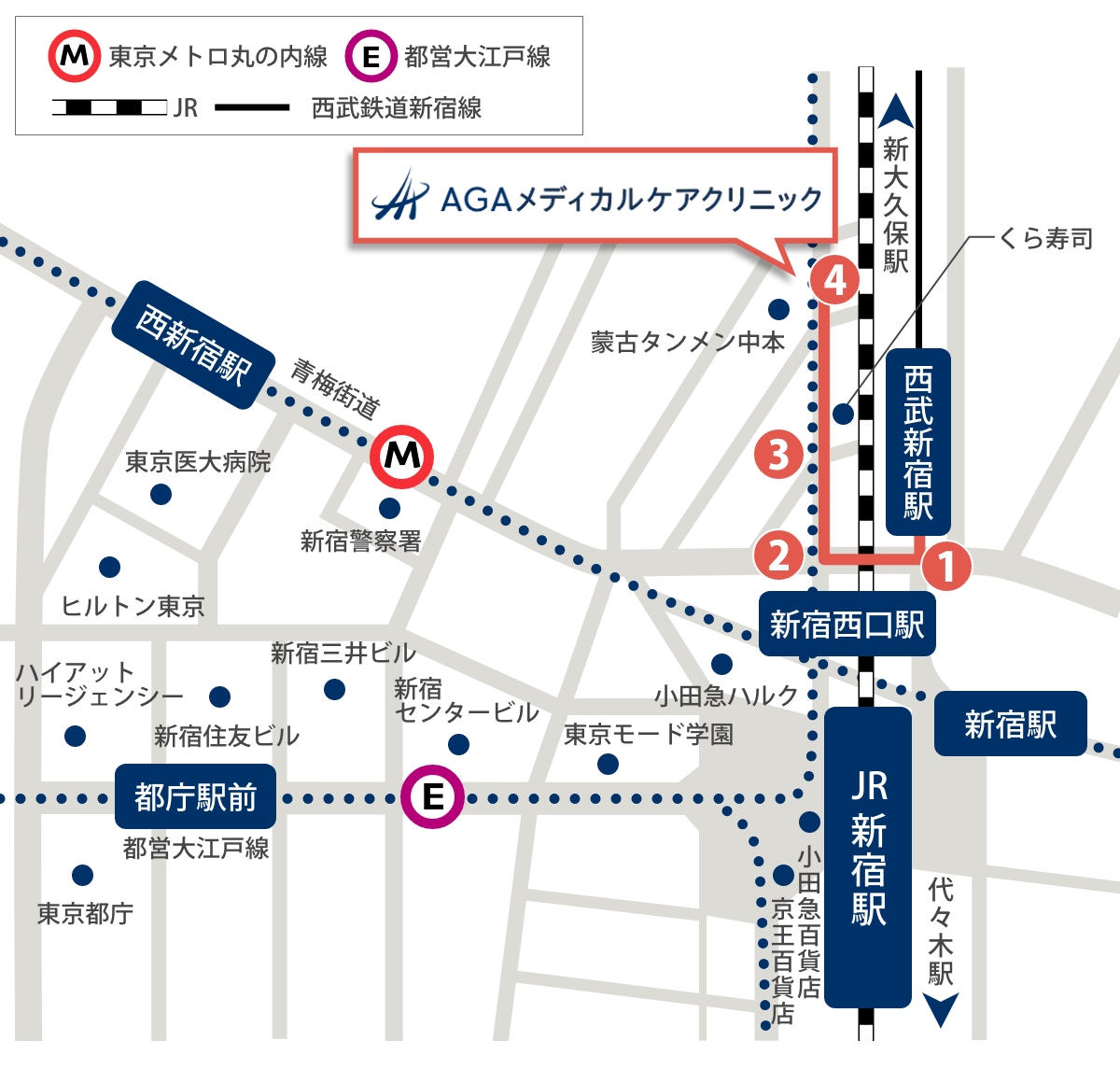 西武新宿駅からのアクセス方法（徒歩5分）