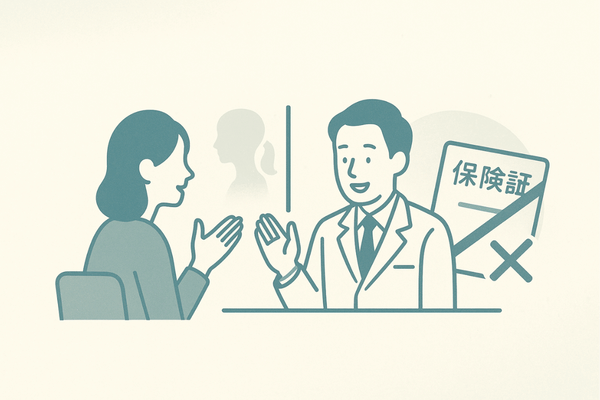 女性の薄毛治療が保険適用されない理由のイメージ