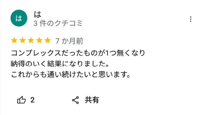 review_は